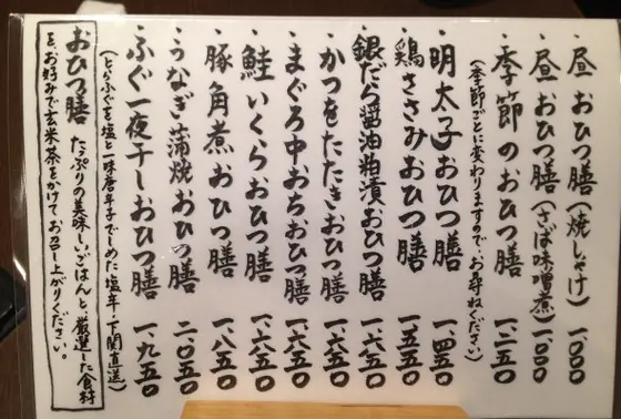 メニュー
