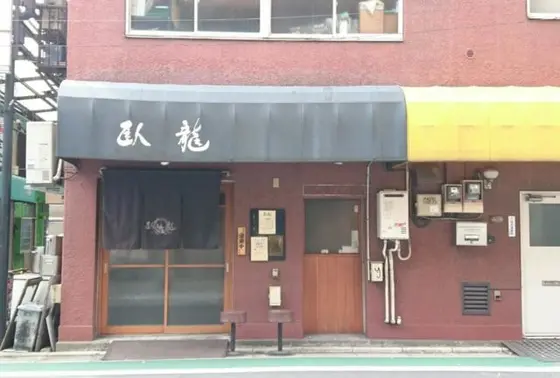 店内は、10席ほどのスペース。