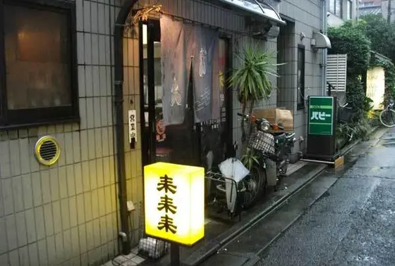 お店は、茶沢通りすぐ。