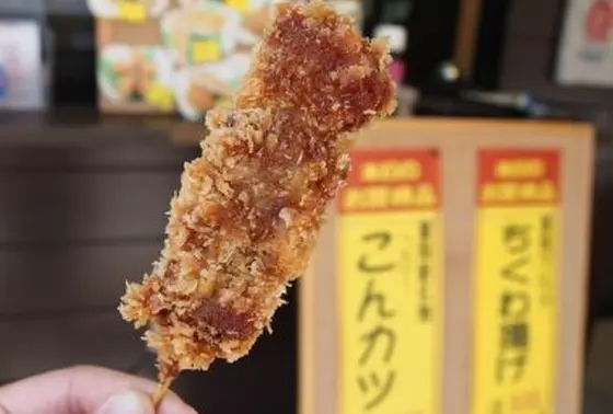 こんかつ