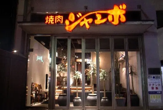 要予約📝