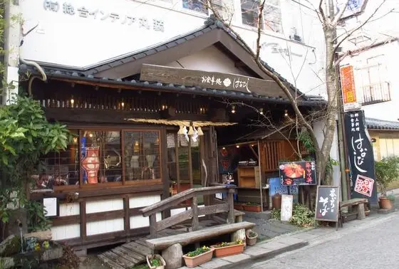 あか牛カツ重