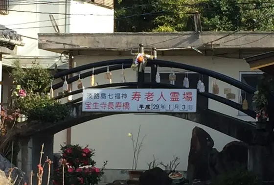 本殿の横奥にあります