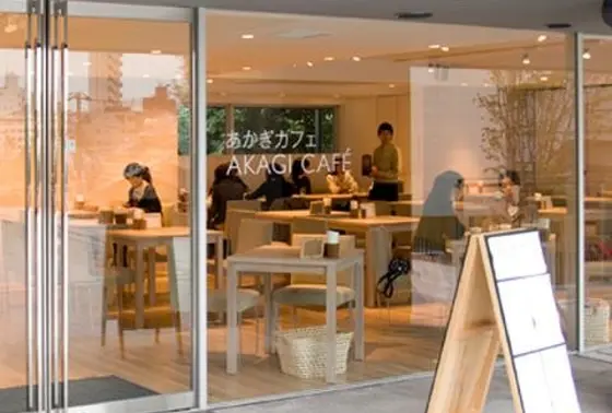 あかぎカフェ