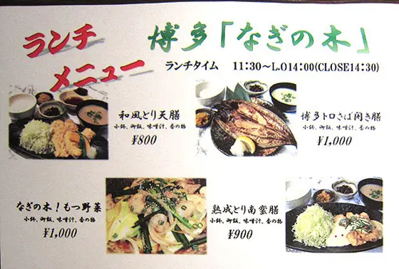 スポット内のおすすめ