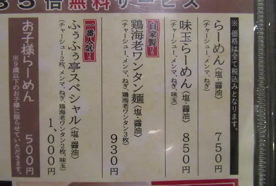 スポット内のおすすめ