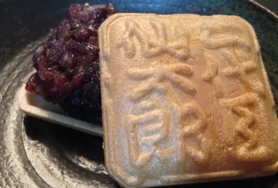 ご存知 最中