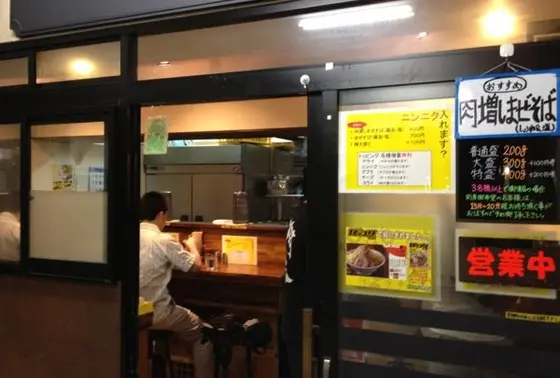 お店の外観