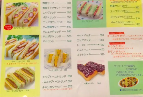 スポット内のおすすめ