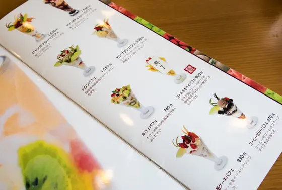スポット内のおすすめ