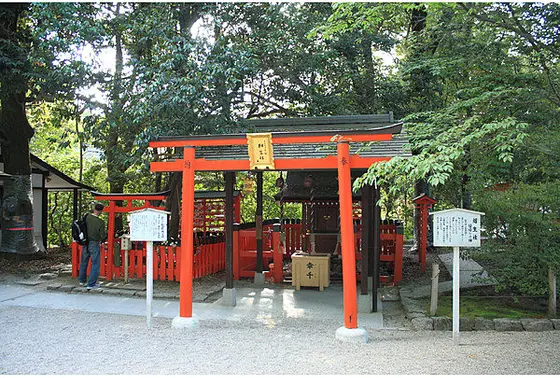 相生の社、縁結びの神様