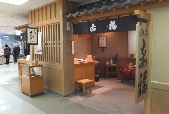 風情を求めては いけません