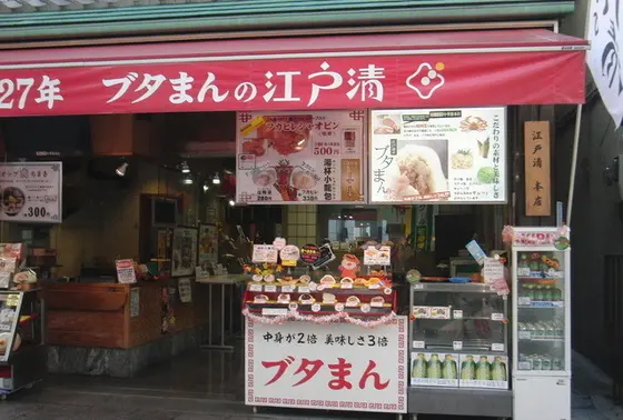 スポット内のおすすめ