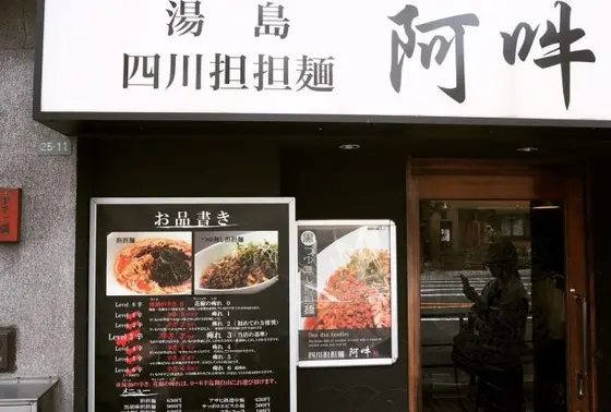 スポット内のおすすめ