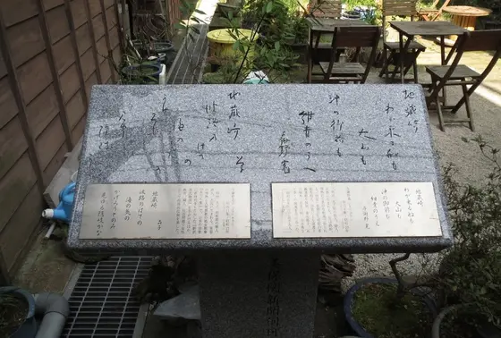 明治の文化人も訪れた街並み