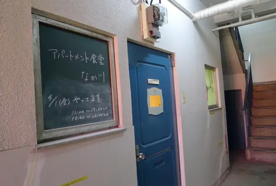 青いドア🚪
