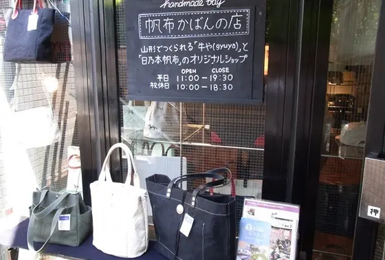 スポット内のおすすめ