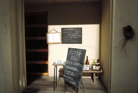 入り口の様子