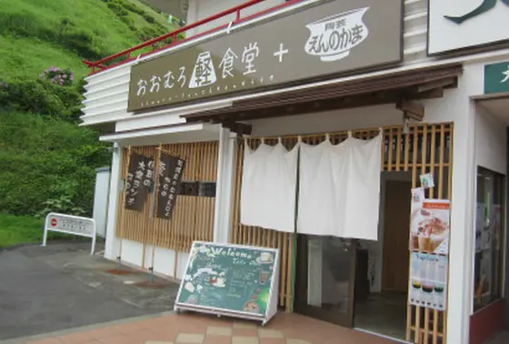 おおむろ軽食堂
