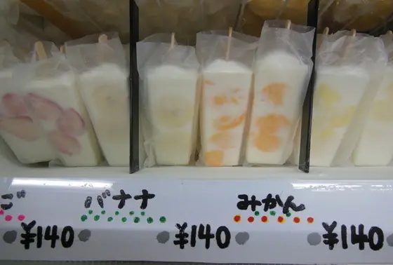 落ちないように食べる