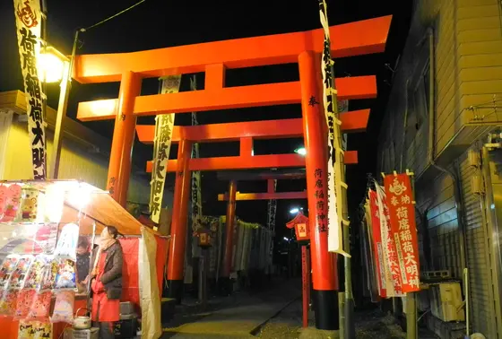 もう一つの稲荷神社