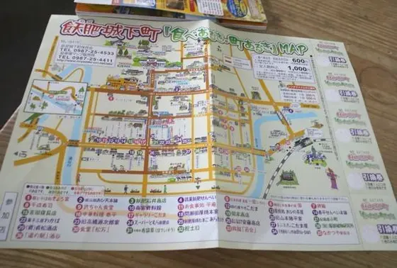 飫肥城下食べ歩き!