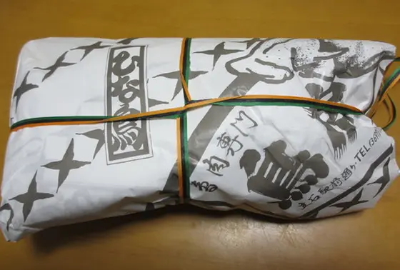 お土産