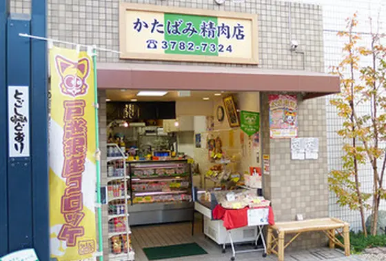 行列のお惣菜！