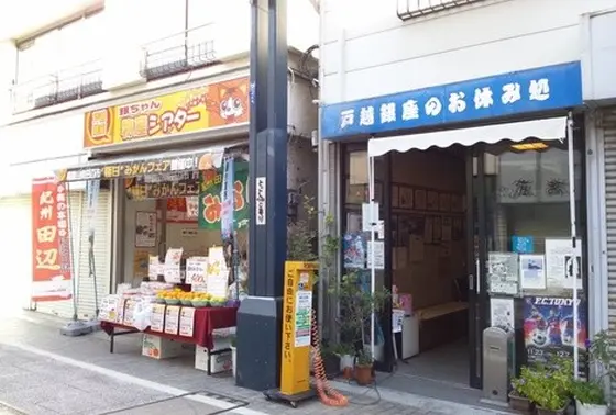 お隣には地方物産を販売する銀ちゃん物産シアター