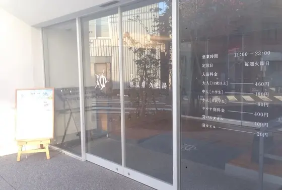 リーズナブルな値段！