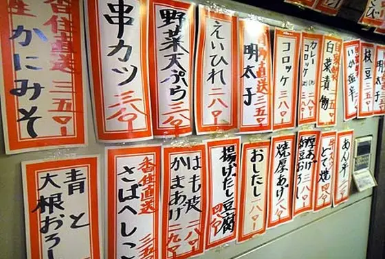 100種類以上のメニュー