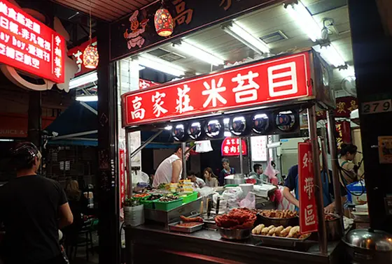 夕刻から明け方まで