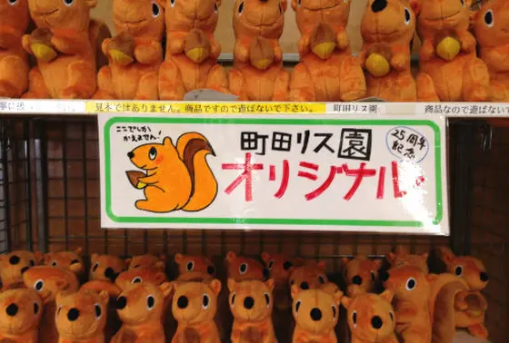 おみやげも充実
