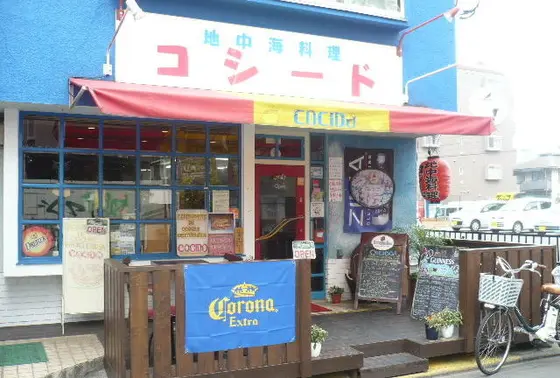 地中海の雰囲気！