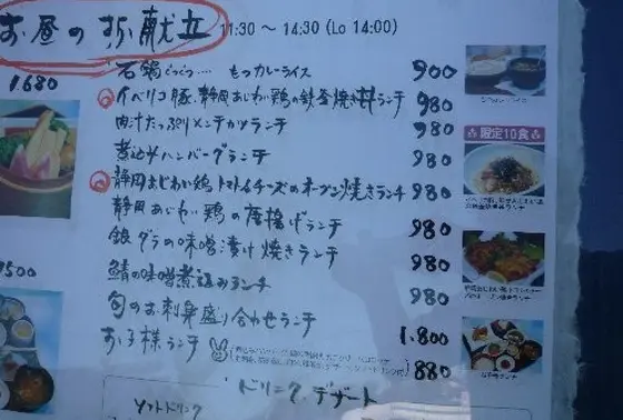 由比港の魚をはじめとした地元食材にこだわっています。