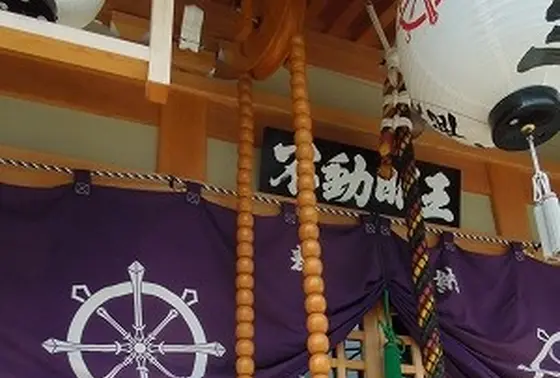 大念珠