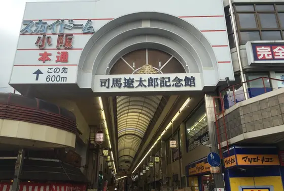 河内小坂