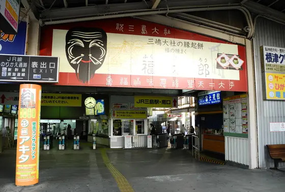 わざわざ駅から外に出てみる