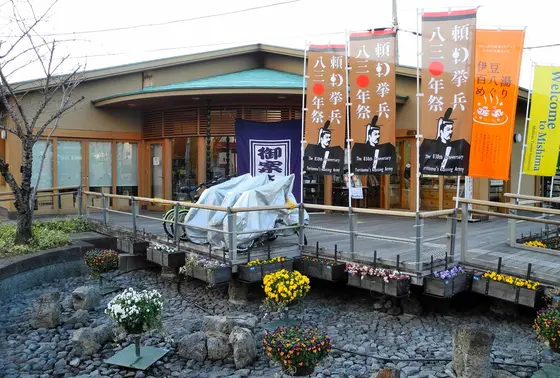 困ったときの観光案内所へ