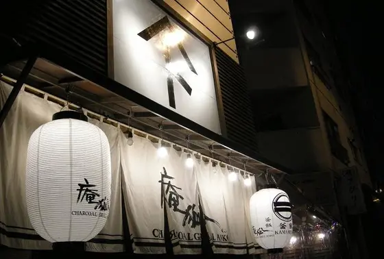 目印は…