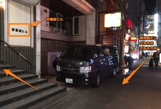 六本木通りからすぐ