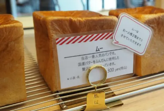 ムーを使っています