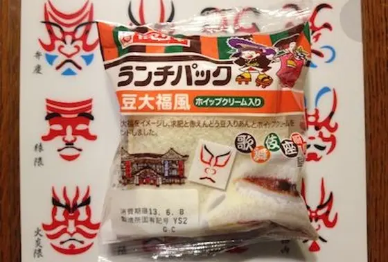 珍しいお土産がたくさん！