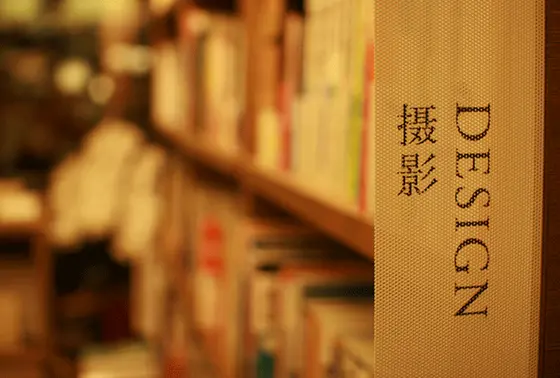 たくさんの文化