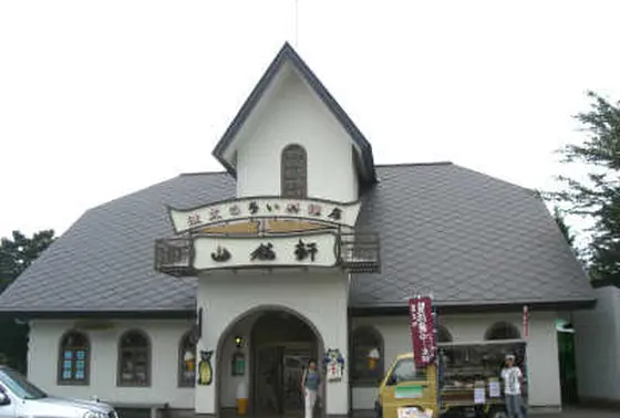宮沢賢治記念館