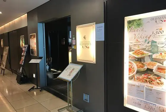 スタイリッシュな空間でランチタイム