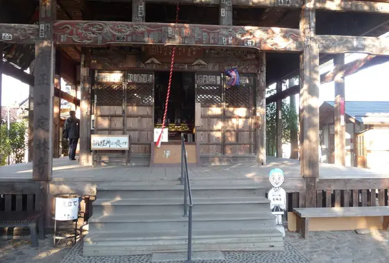 正面