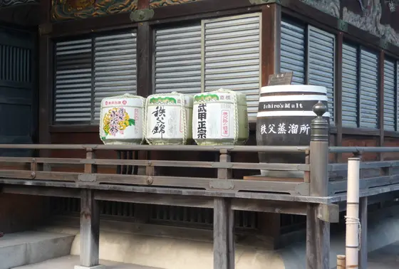地酒