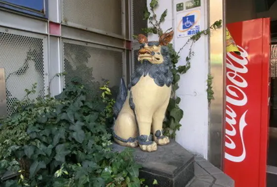 シーサーと記念撮影