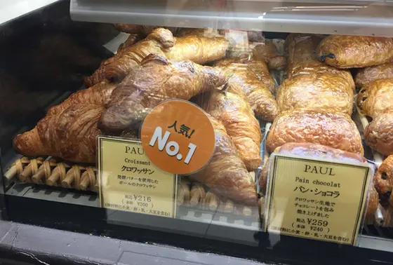スポット内のおすすめ